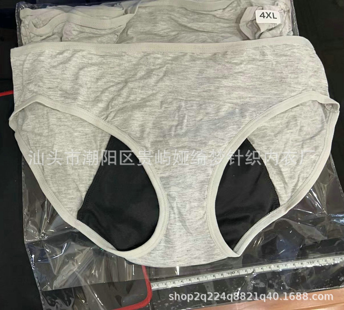 Large size menstrual period underwear for women, leak-proof and safe menstrual period pants, low waist and pure cotton sanitary pants